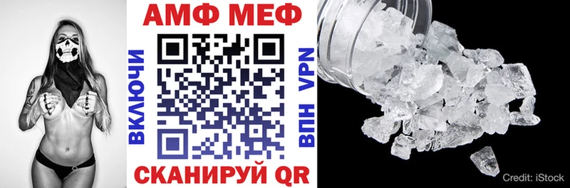 АМФЕТАМИН 98%  Купить закладки  Пионерский 