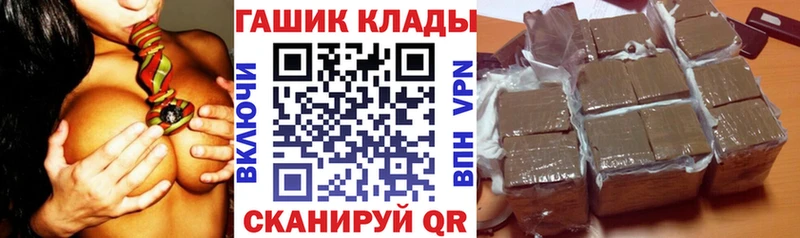 Купить где  Пионерский  ГАШИШ hashish 