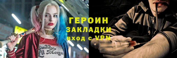 тгк Фурманов