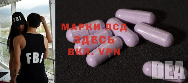 марки lsd Ельня