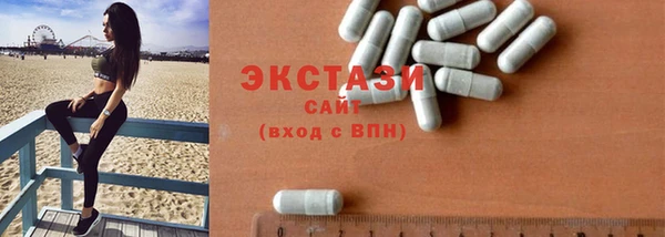 альфа пвп Заволжск