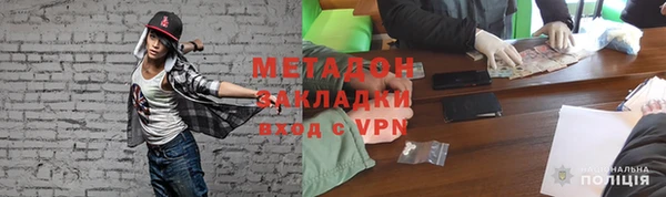кокаин VHQ Елизово
