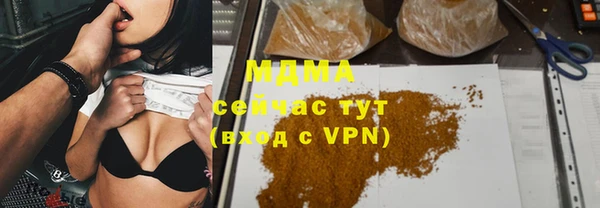 марки lsd Ельня