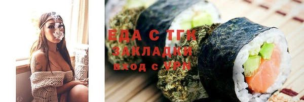 наркотики Заводоуковск