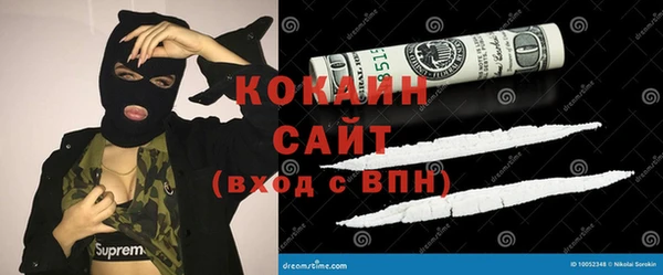 каннабис Хадыженск