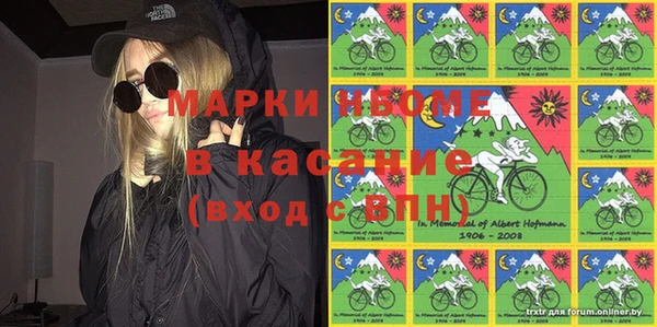 марки lsd Ельня