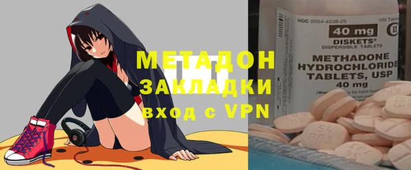 каннабис Хадыженск