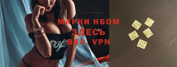 кокаин VHQ Елизово