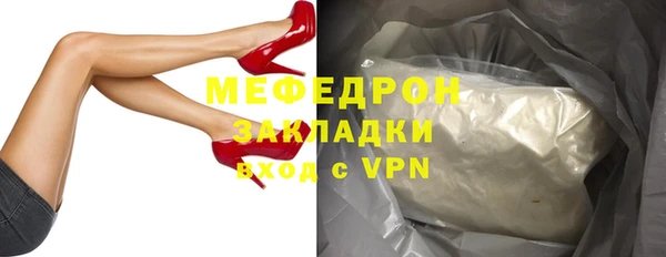 марки lsd Ельня