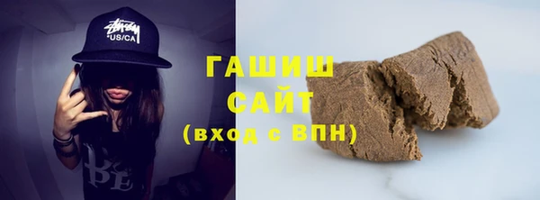 наркотики Заводоуковск
