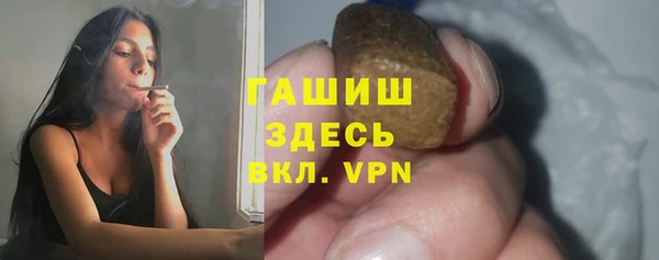 кокаин VHQ Елизово