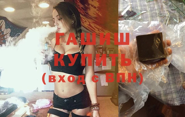 марки lsd Ельня
