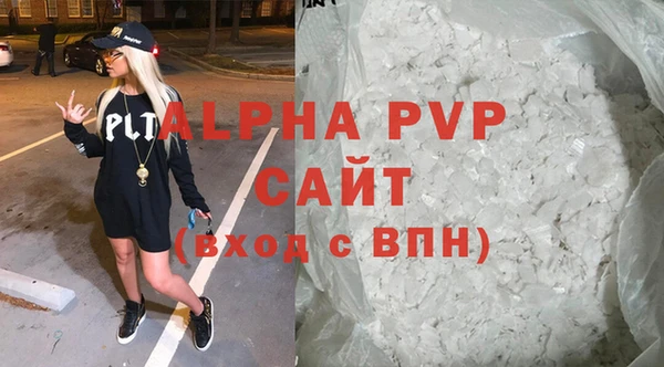 марки lsd Ельня