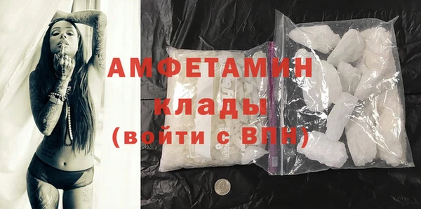 кокаин VHQ Елизово