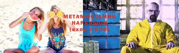 кокаин VHQ Елизово