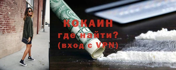 кокаин VHQ Елизово