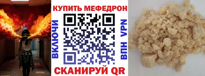 МЯУ-МЯУ мяу мяу  Купить  Пионерский 