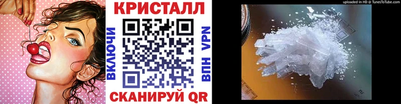 Купить где  Пионерский  Метамфетамин витя 