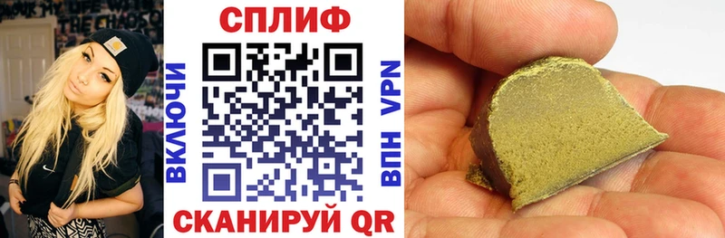 Купить где  Пионерский  Шишки марихуана White Widow 